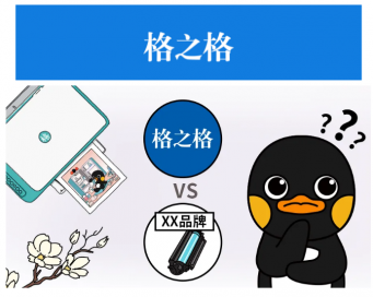 長(zhǎng)期使用劣質(zhì)耗材，對(duì)身體危害到底有多大？